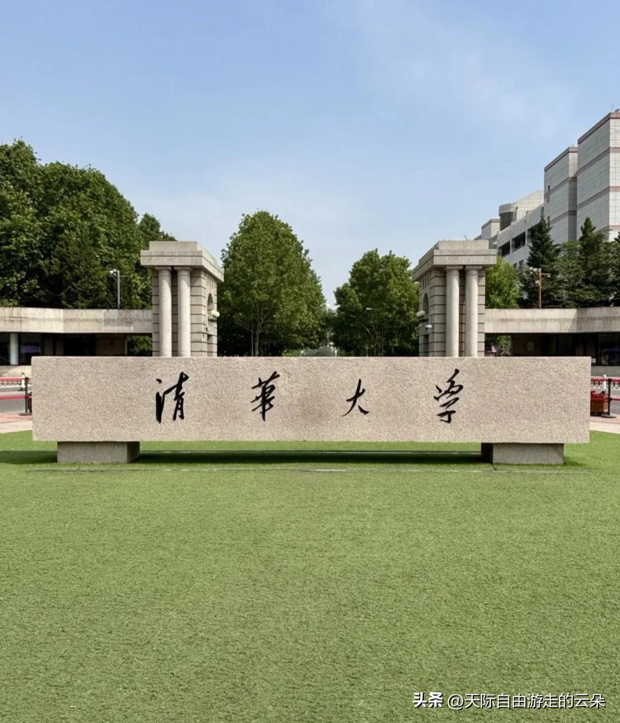 清华美国籍本科生被公告退学！休学半年后失联，校方：至今未联系

日前，清华大学工