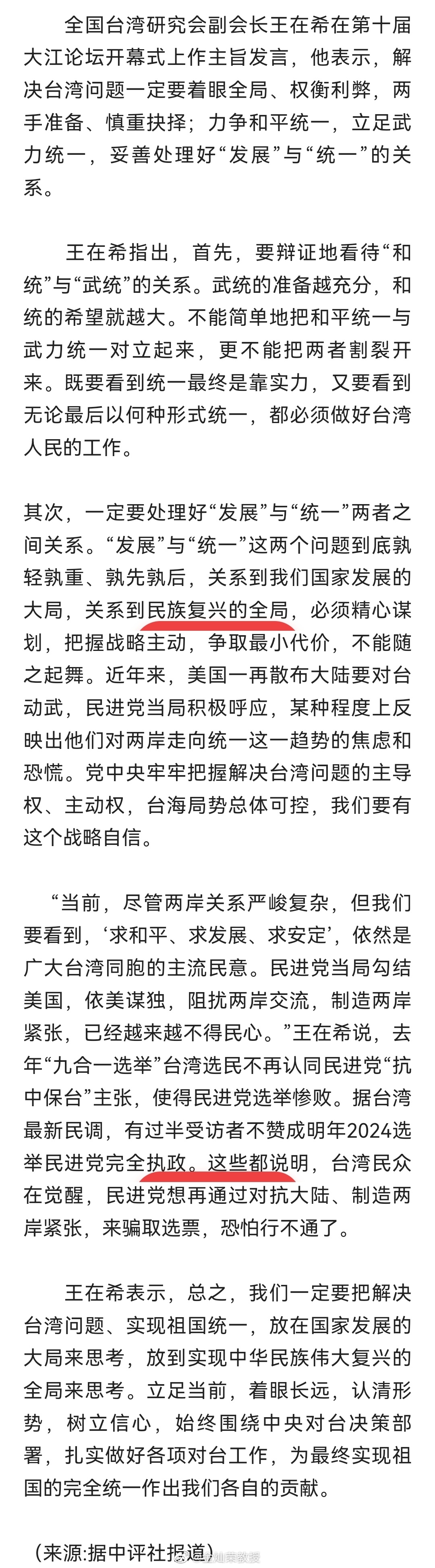 供大家参考。 ​​​