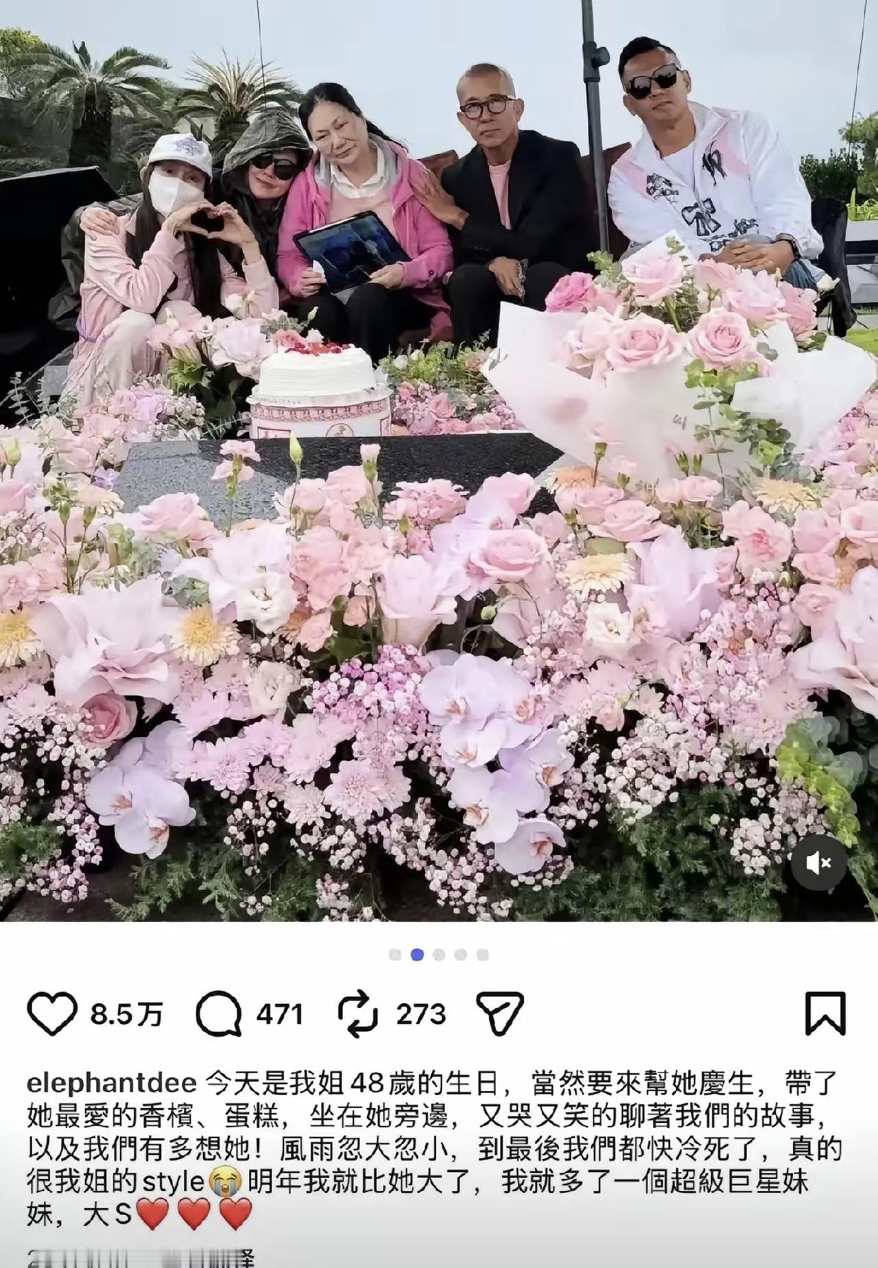 小S做事情，总是那么惊艳，真的是第一次听说，还可以这样过生日的呢？也只有他们家比