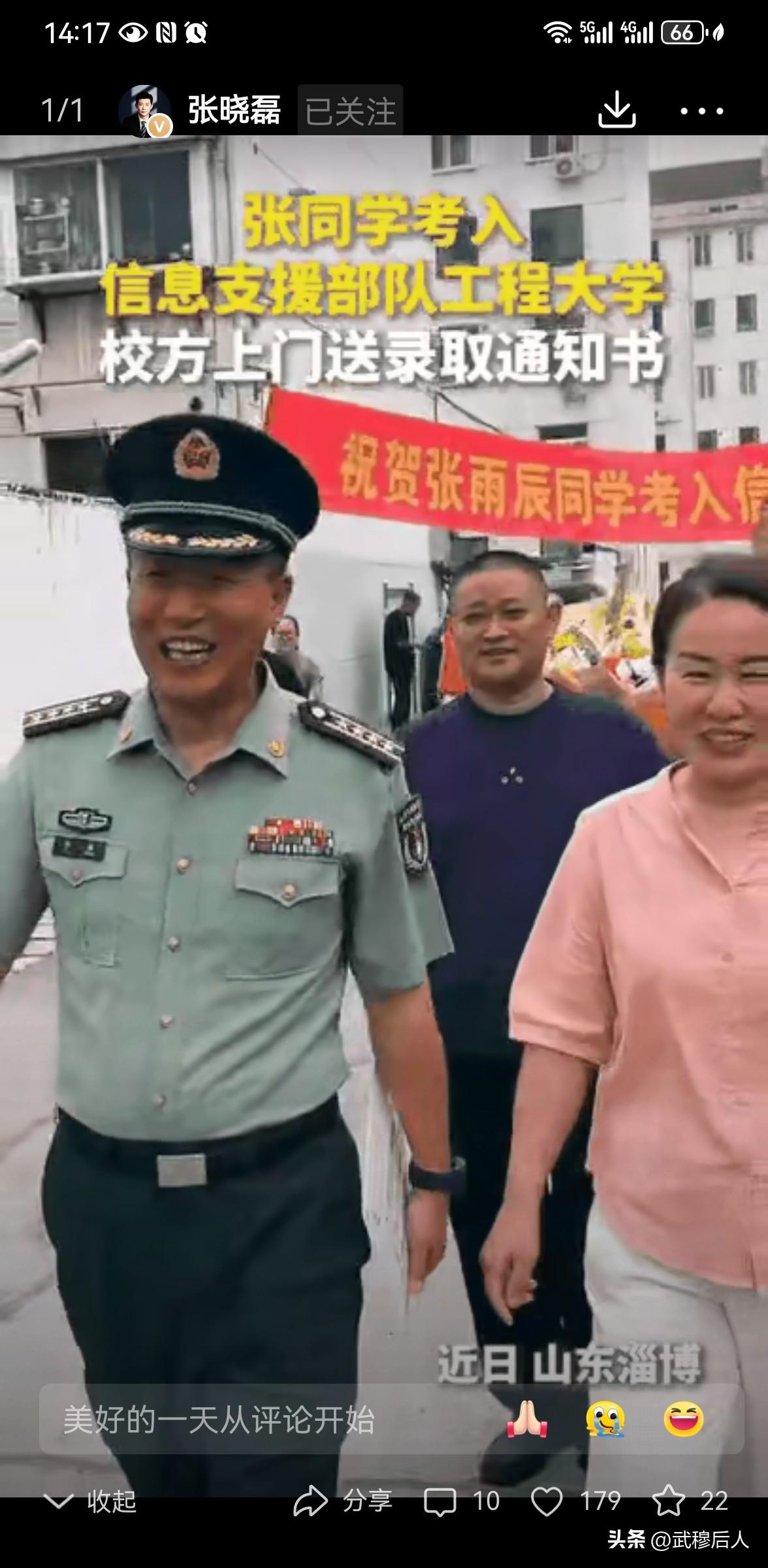 “火上人民日报了！”山东淄博，女子正在家炒菜呢，突然听见外面又是敲锣又是打鼓，动