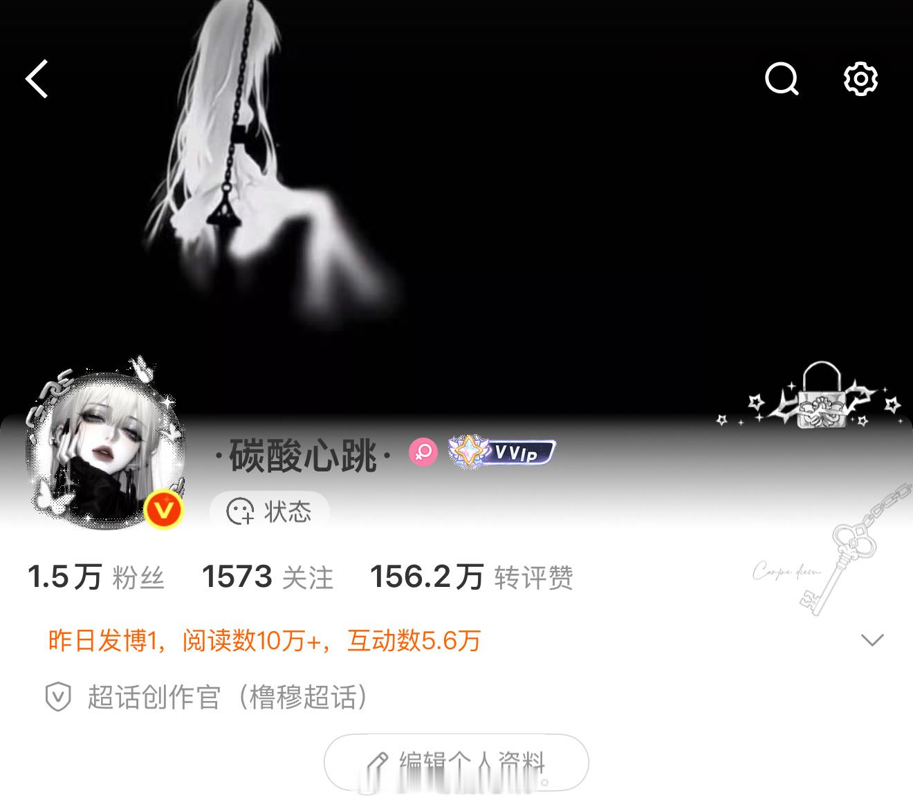 我不闹了