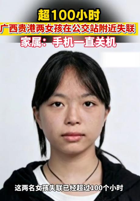 7月15日极目新闻报道，广西贵港，14岁的姚某某和17岁的黎钦枚，7月11号凌晨