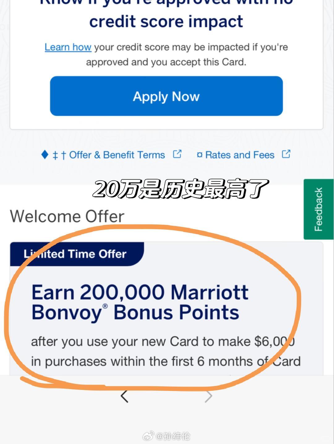 万豪大聪明史高第一天拿下☝🏻 开启美卡大门附时间轴首先为什么ae首卡选了大聪明