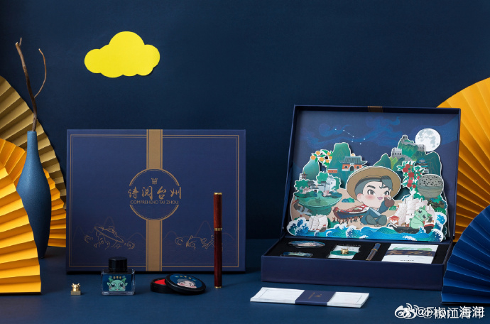 从文创IP到被看见台州青年的文化表达 从"台博君"到"请你吃柴"，陈佳维用十几年