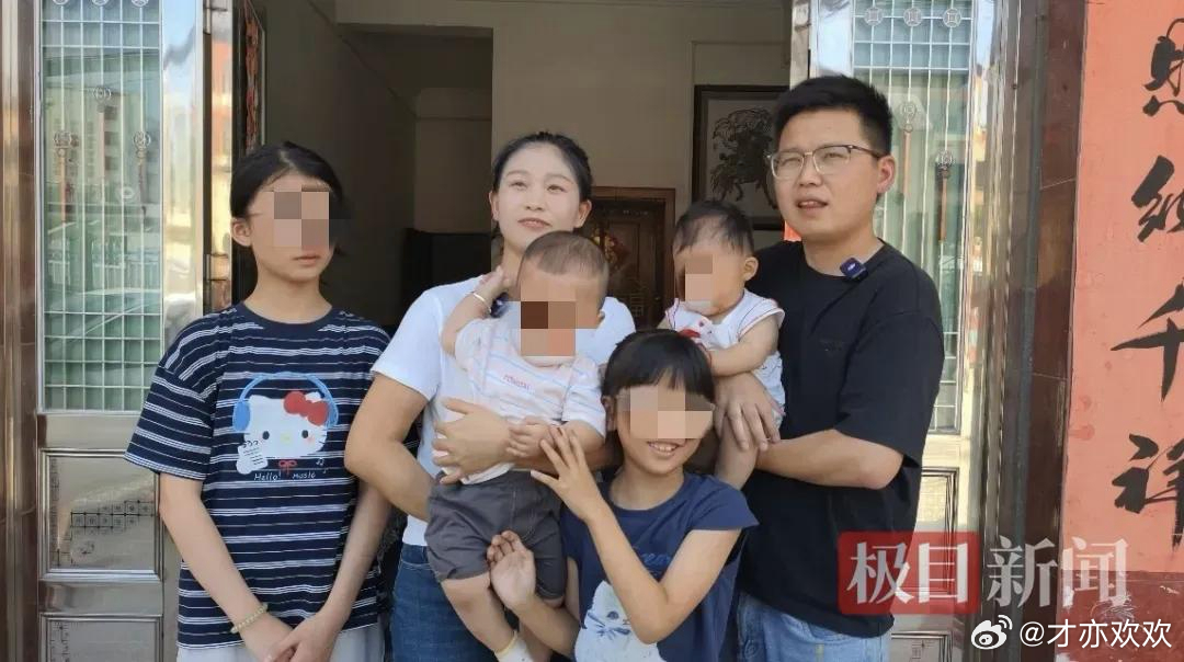 女子生龙凤胎公司奖16万别人家公司从不画大饼！员工喜得龙凤胎凑齐四娃，凭公司追溯