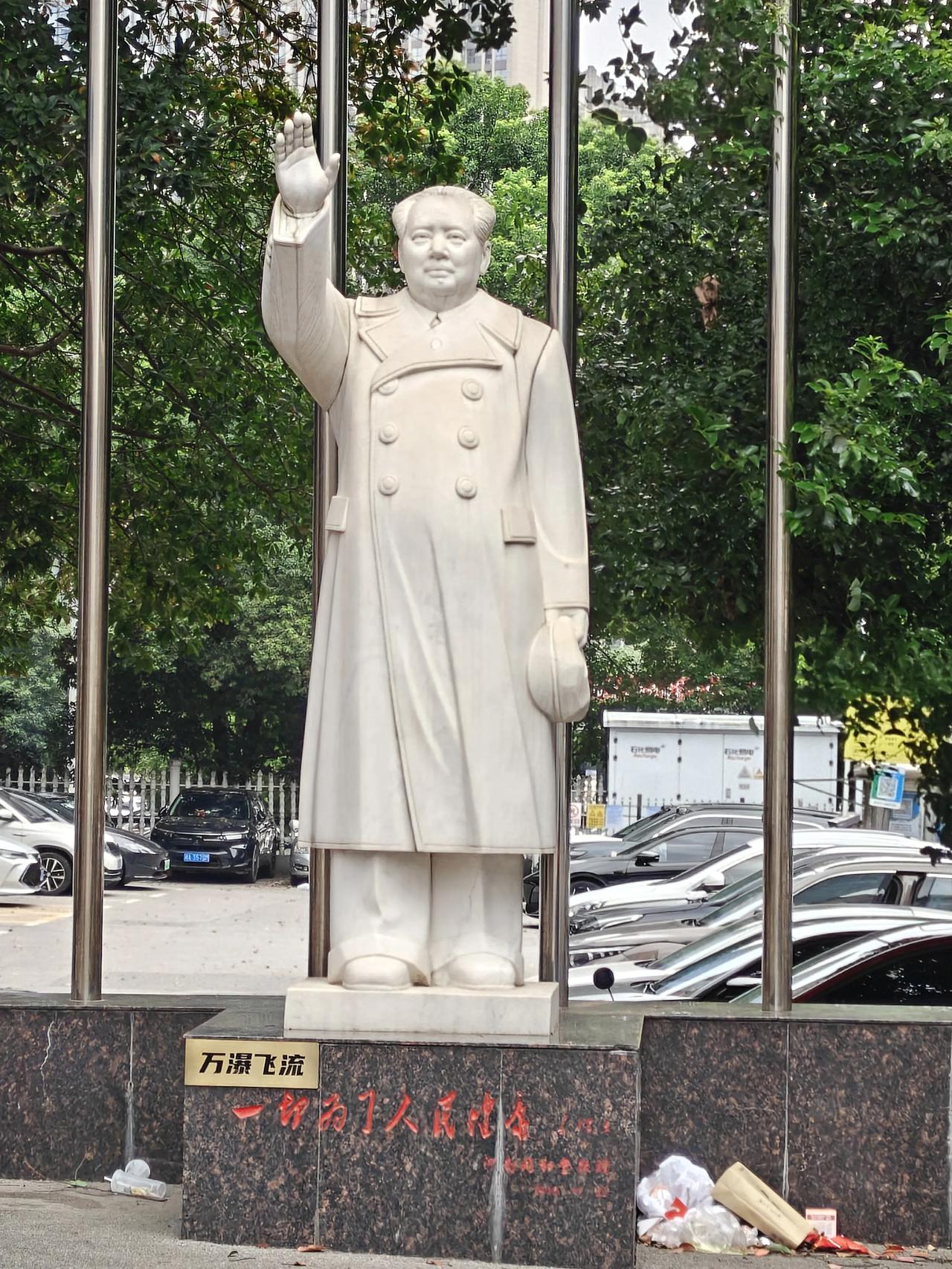 发一张图片证明你爬过岳麓山岳麓山下东方红广场伟雕像。