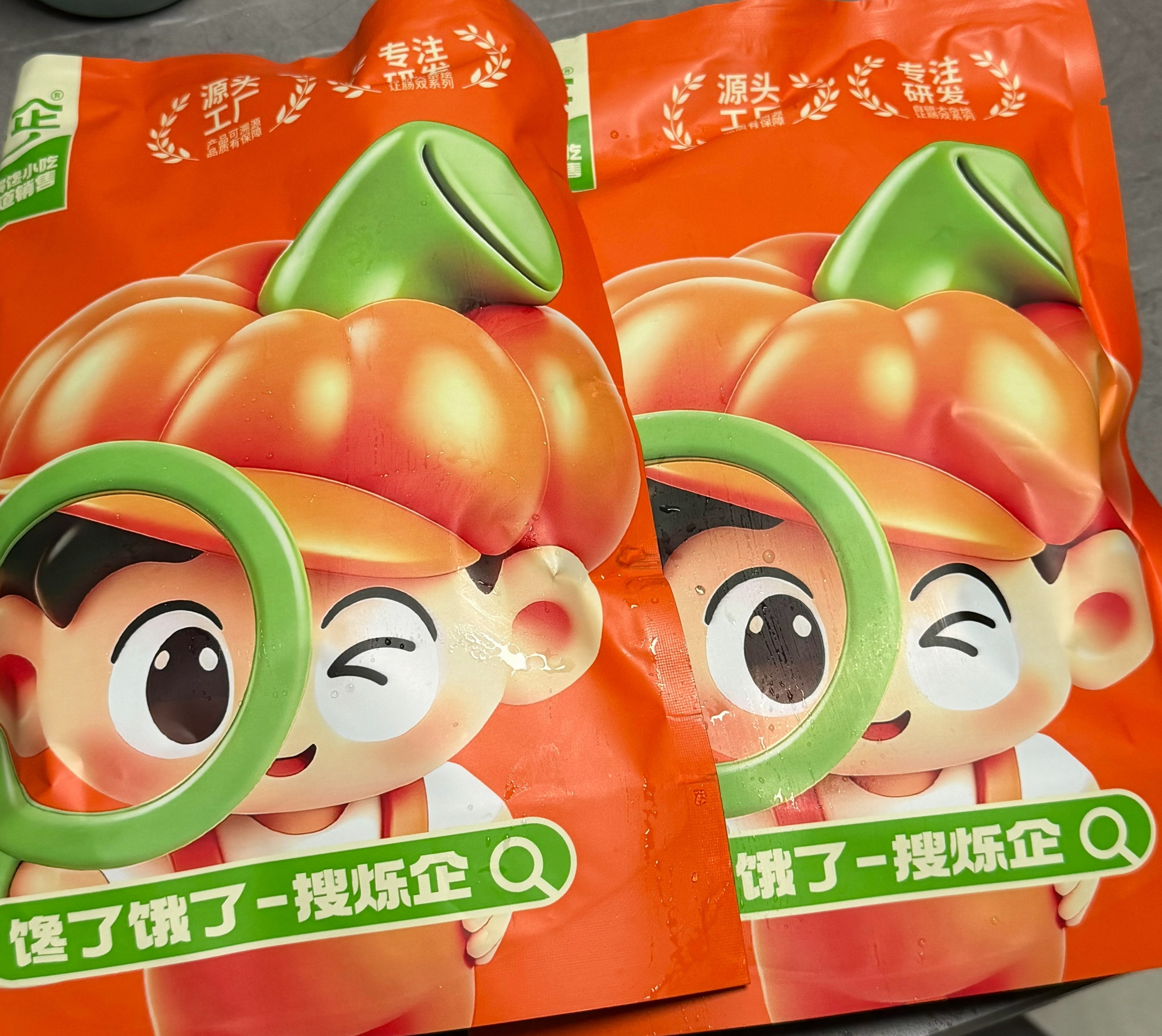 我来尝一下让肠！