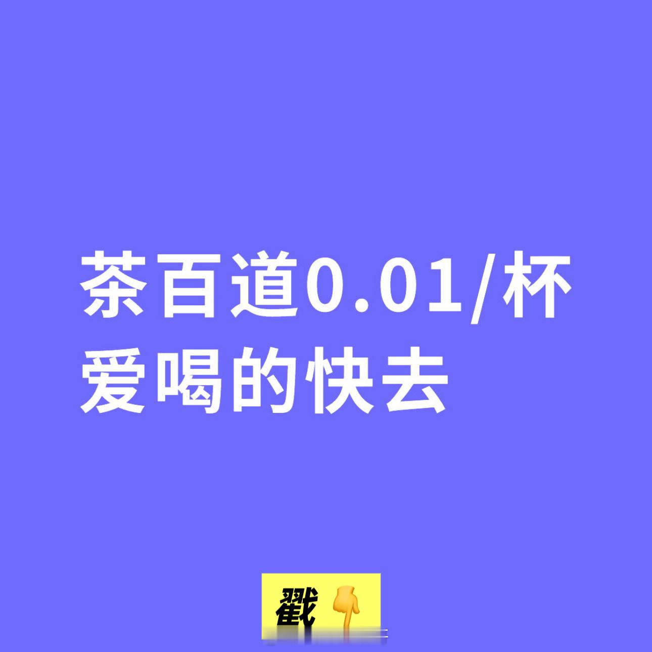 分享图片 ​​​