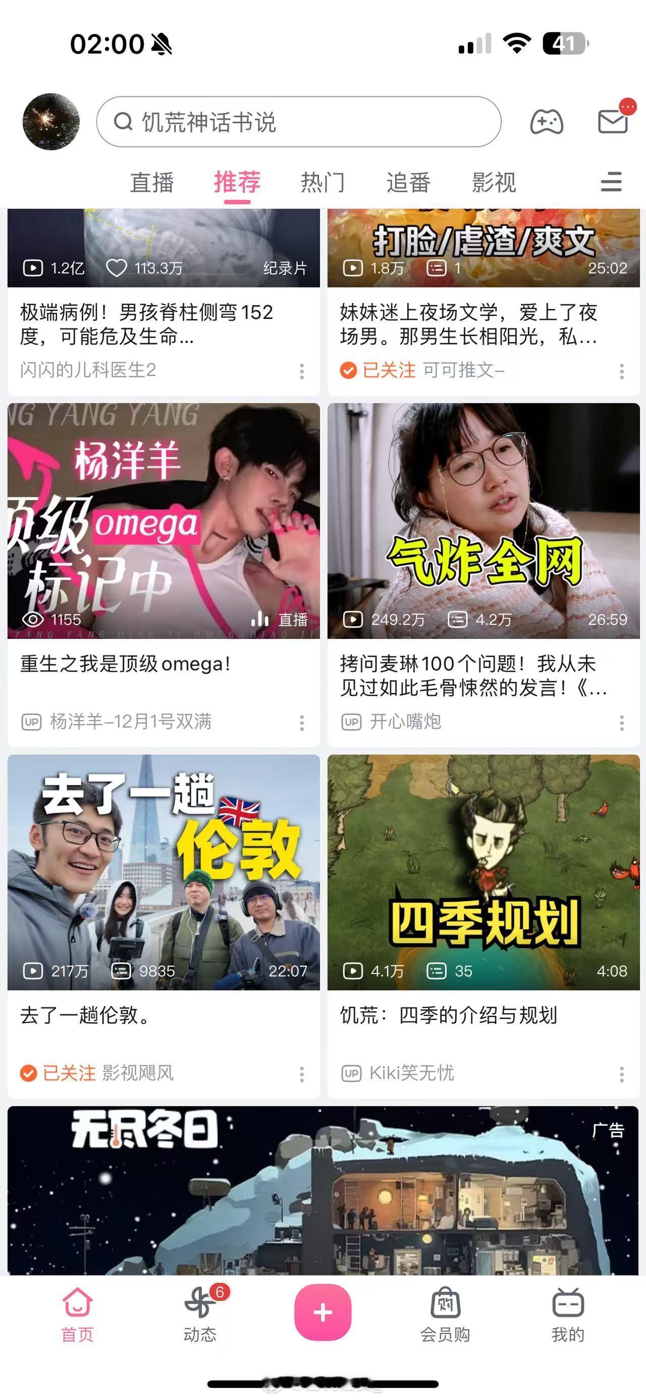 再用我照片在这引流呢？ 