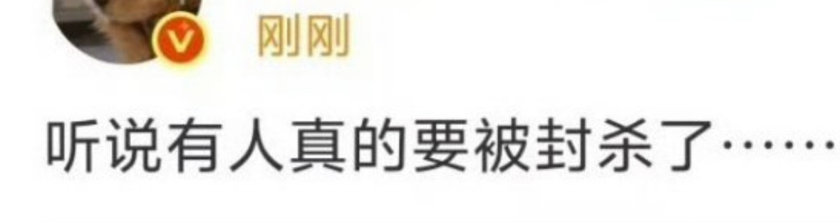 [傻眼]有人要fs？ ​​​