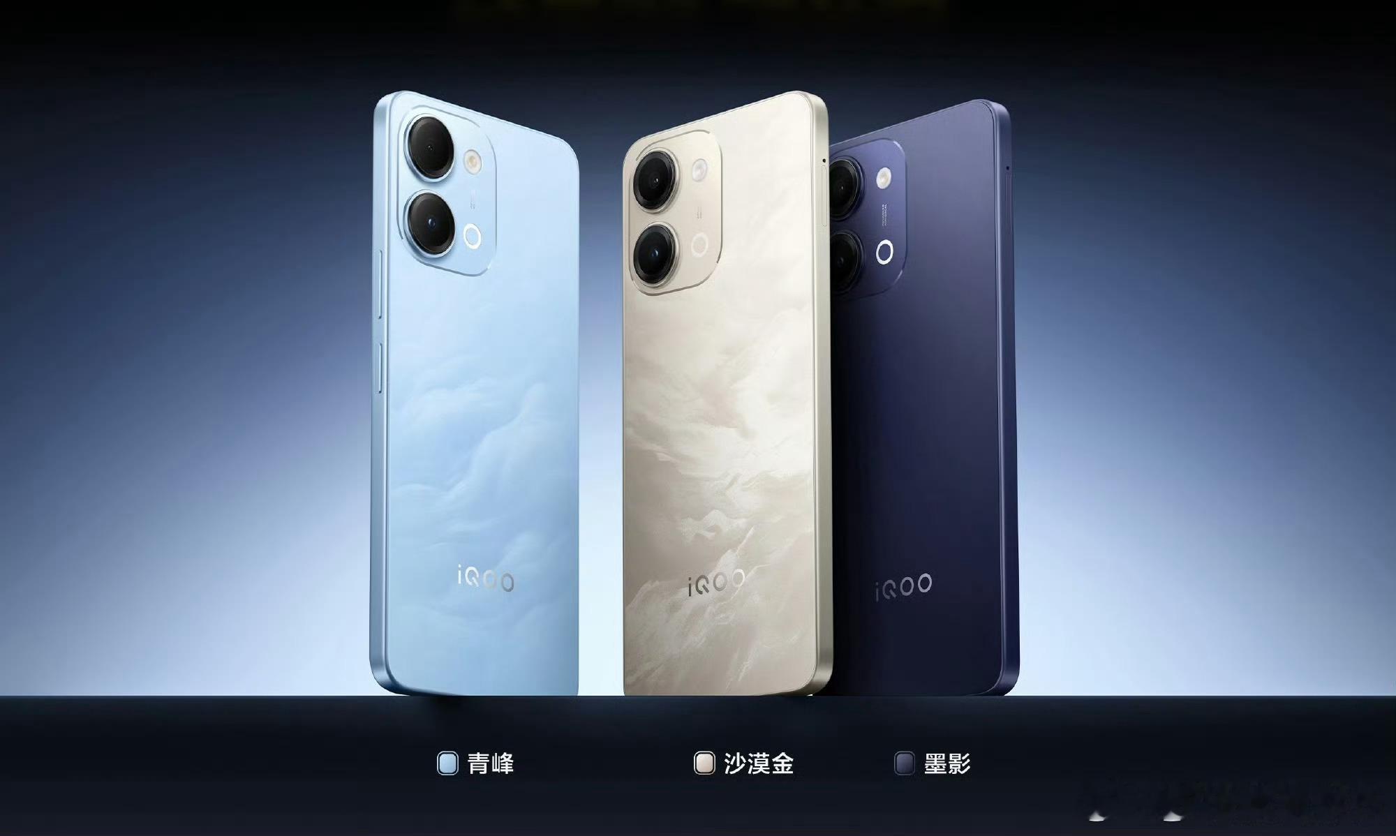 发现iQOO偷偷上新了一款新机——iQOO Z11i，打算上车入门机的朋友可以看