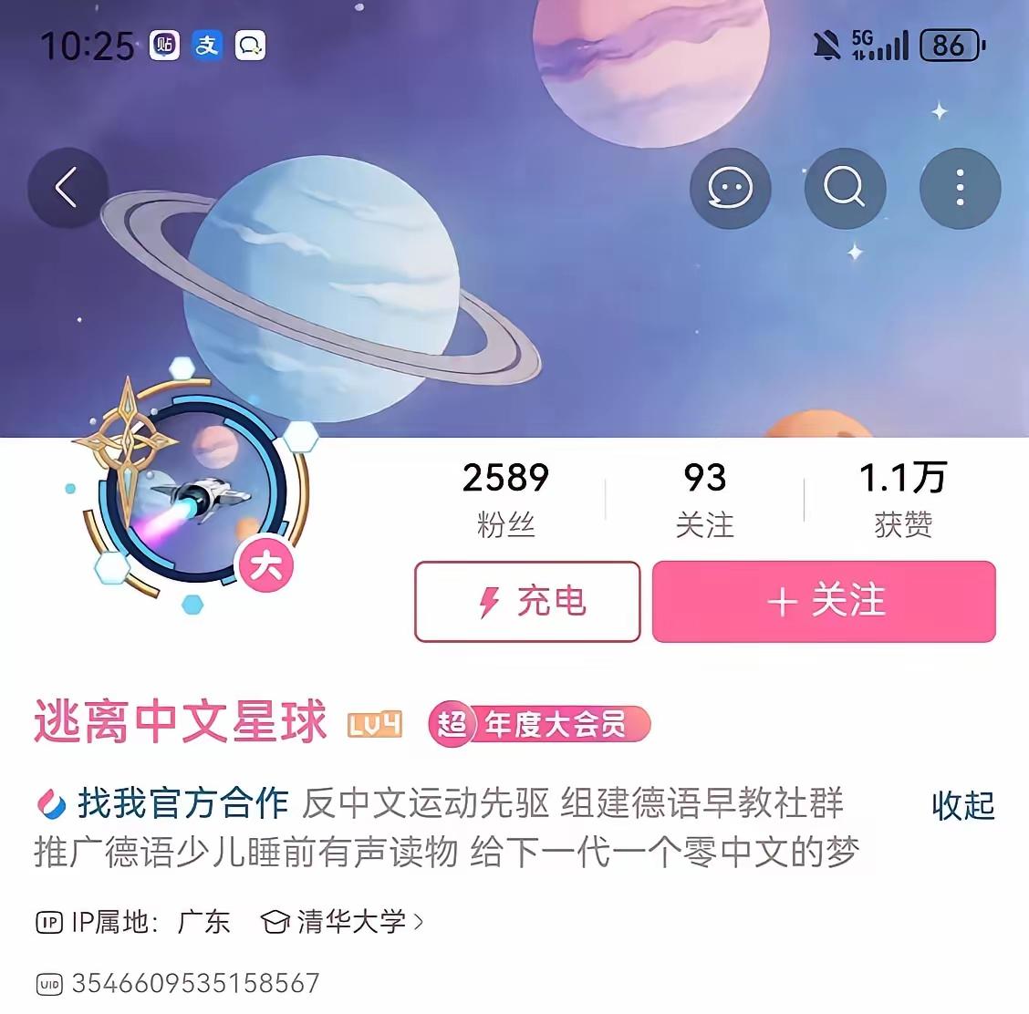 以后谁在拿言论自由说事，就把这个人，这件事发给他看。简直不要太自由了！网警呢？网