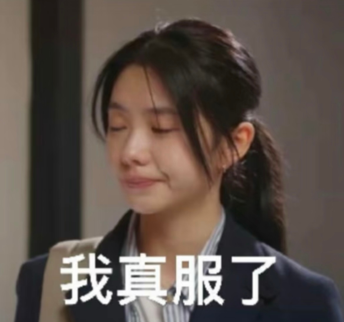 刘浩存 我看手机不会完全不看手机的啦，但也确实不会像普通人一样抱着看一天存儿眼睛
