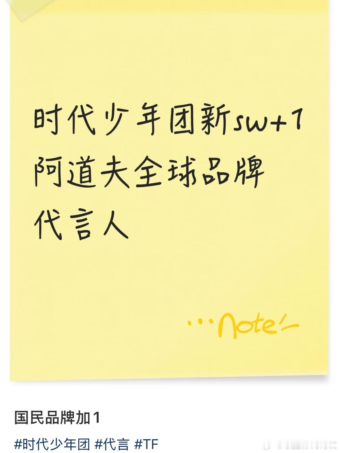 阿道夫？？洗护用品 ​​​