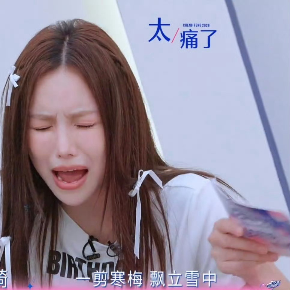 安崎麦的声音好小 五公只有一个舞台，麦和分数还被陷害了。这下我女工具人的身份无人