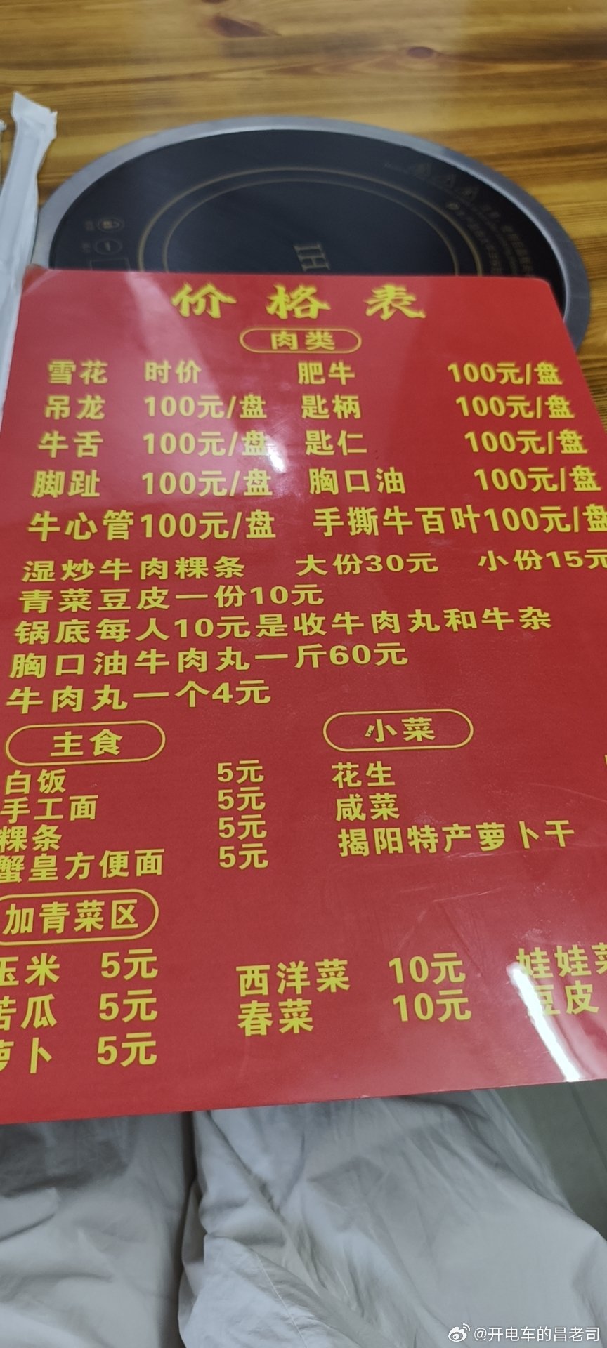 第一次开ES9自驾游，趴窝了，坐上拖车了，也涨了不少知识1、一分钟内胎压从2.6