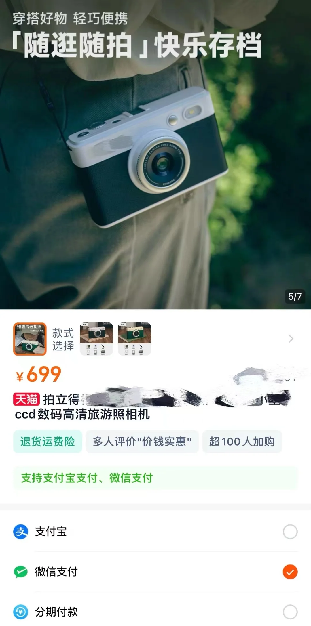 大数据竟然带头磕cp…武艺沈月竟还有售后呢