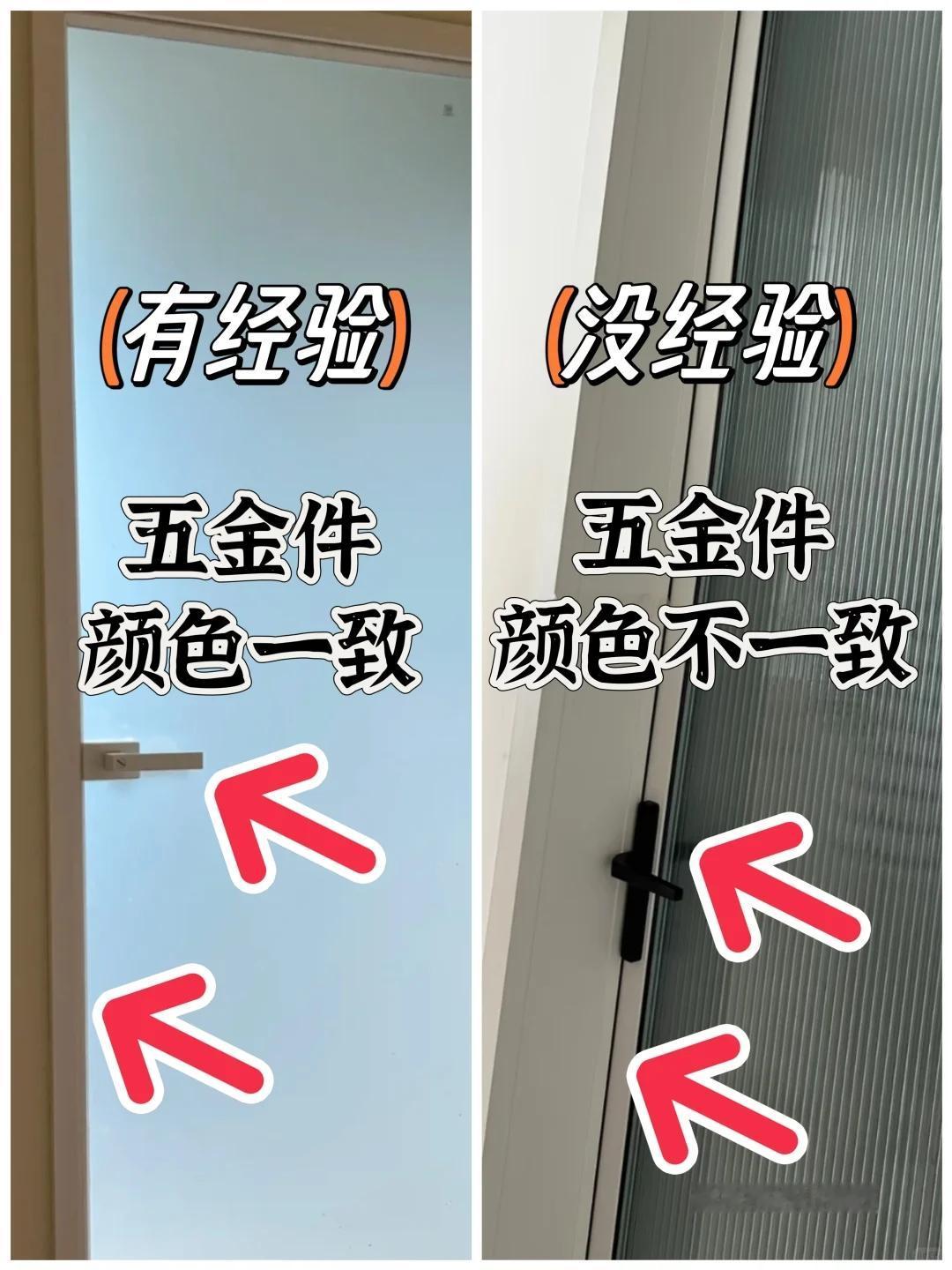 🚪卫生间门8做8不做‼️装修人血泪总结
💡【套线选择雷区】
单包套yyds！