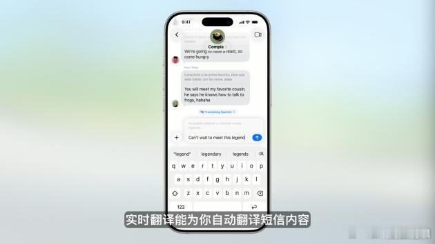 【WWDC25苹果AI都升级了啥 5大要点速递】苹果在2025年WWDC25开发