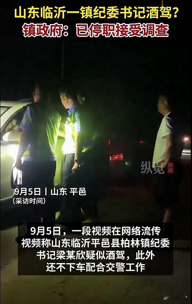 “知法犯法，还想找人？”在山东临沂的一个小镇上，发生了一件让人意想不到的事情。一