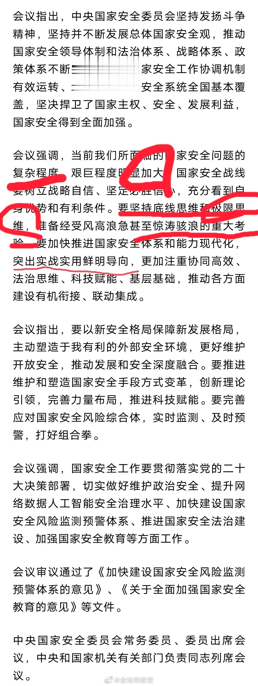 分享图片 ​​​