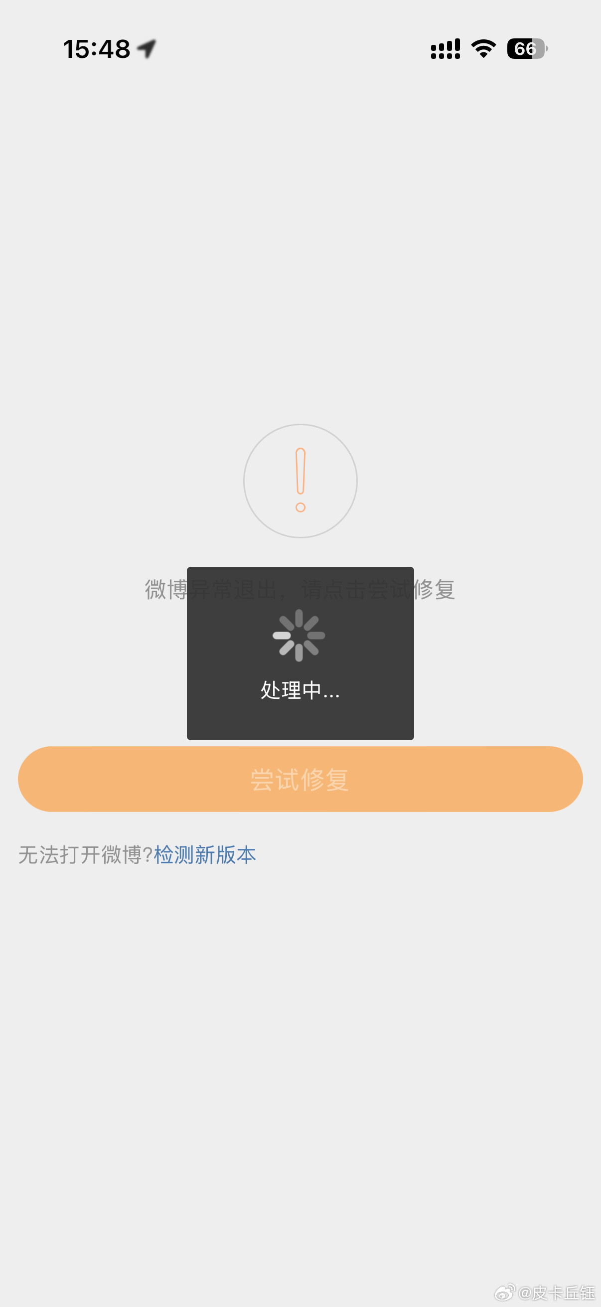 你干甚啊你 你要吓死谁啊 