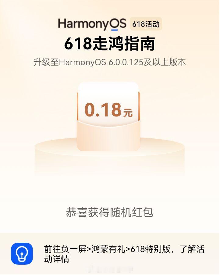 是谁雷打不动天天一毛八？是我啊