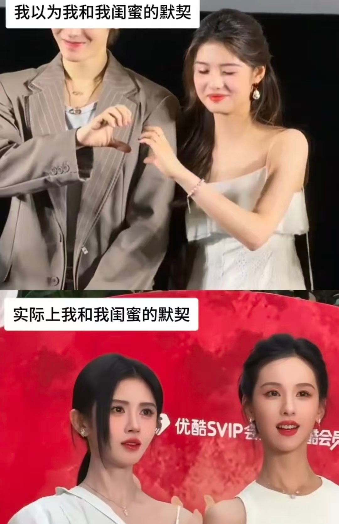 艾米侯明昊比心vs陈都灵鞠婧祎比心陈都灵鞠婧祎都好努力啊，都在重复对方的动作