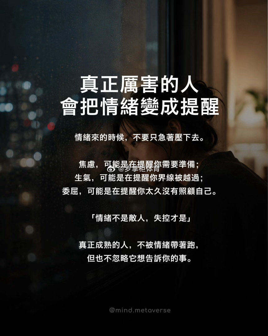 最珍贵的，不是现在你有多好，而是努力让每一天的你都更好。早安！早安心语早安[超话