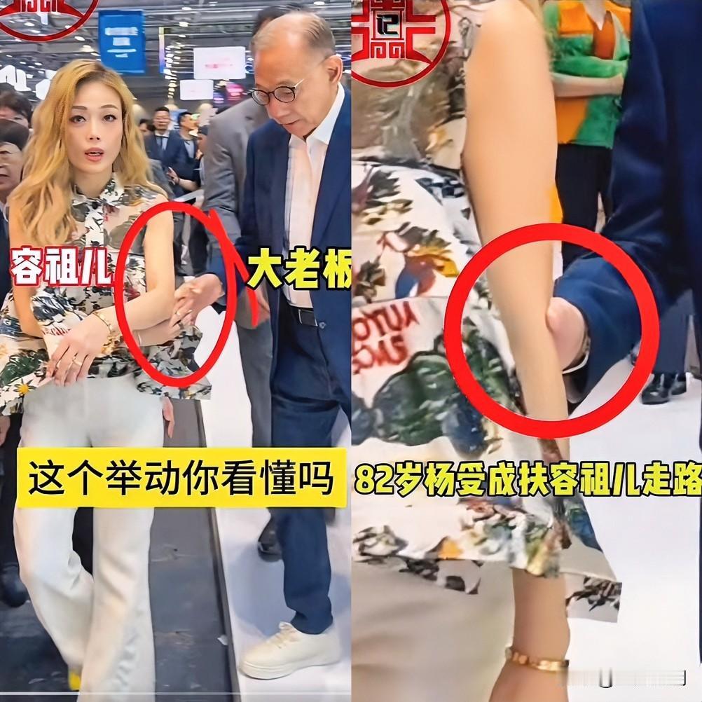 我有一种预感，
容祖儿估计很难嫁人了
不是因为她年龄大了，也不是因为她还爱着谁