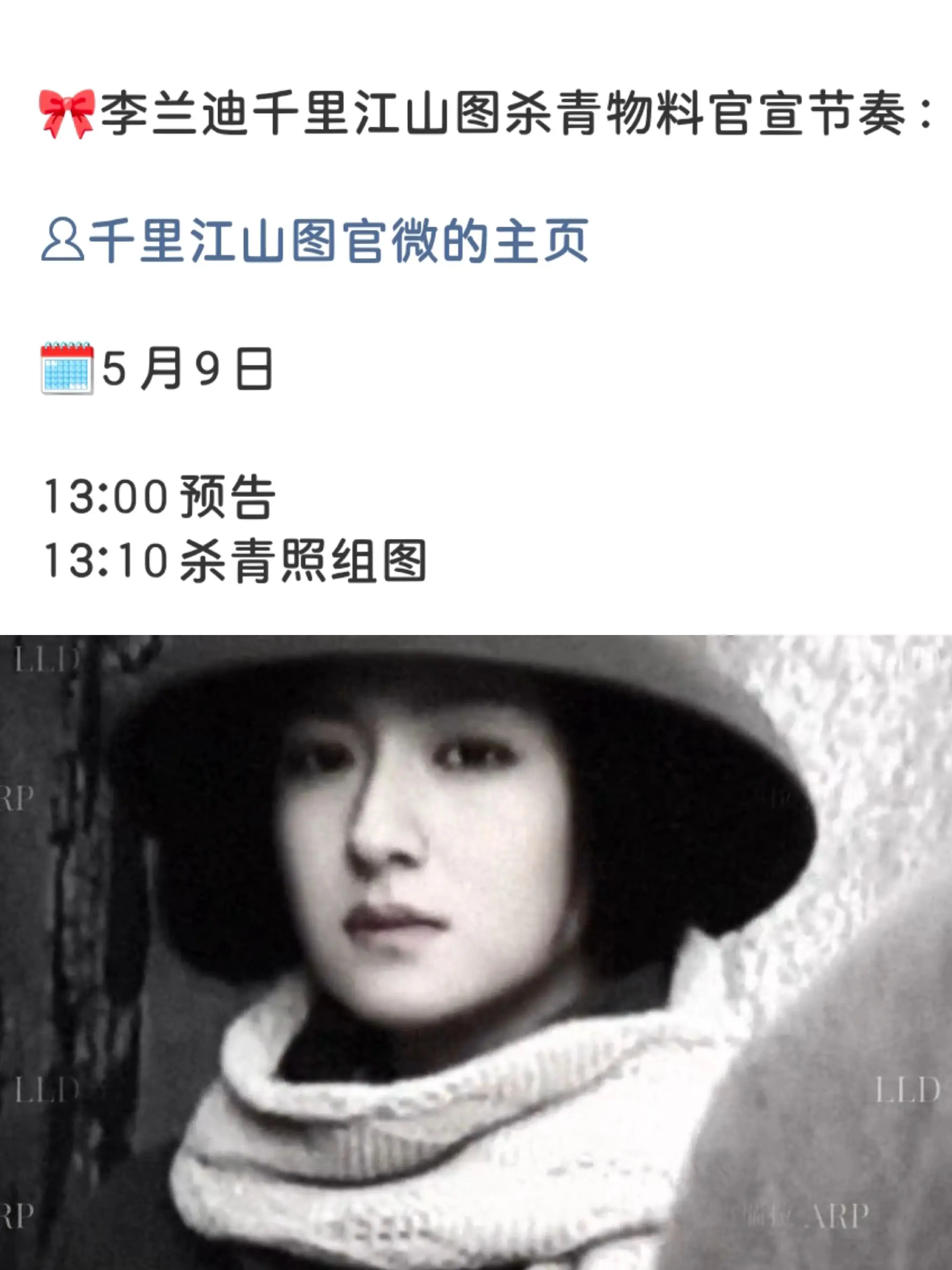 我们叶桃终于可以有剧照了吗😭😭