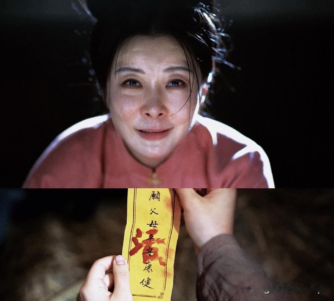 兰香男主两家都是一个党派，所以相互通婚，只是后来船要沉了，一个识时务马上下船了，