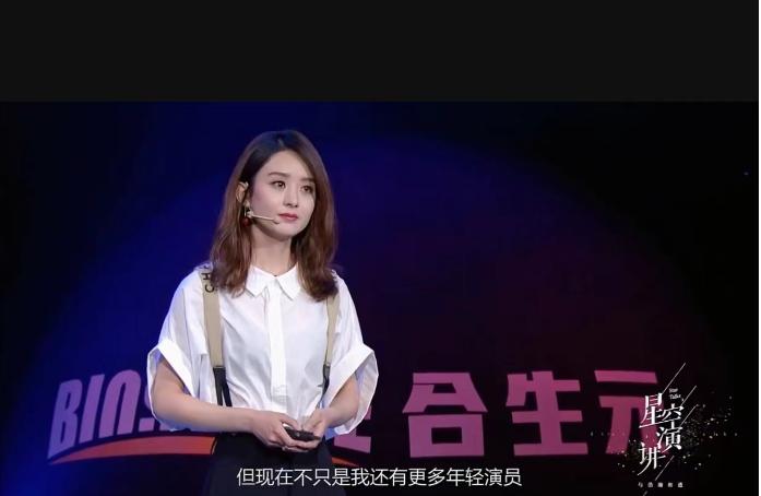 #秋日生活打卡#
赵丽颖是娱乐圈最备受争议的一个明星，在她早期的时候，被人说圆脸