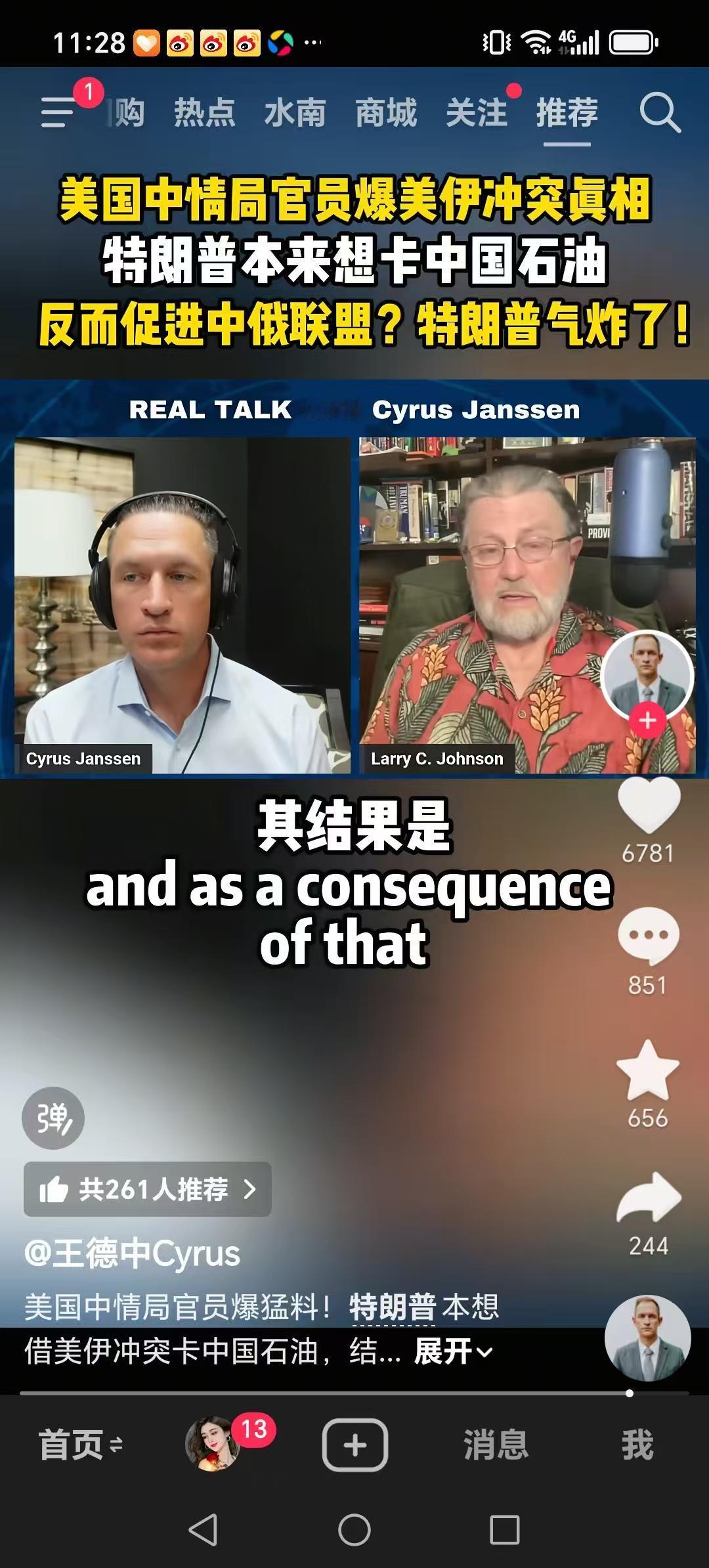 特朗普自己挖坑自己跳

特朗普招招都朝向我东方大国，最后他招招都挖坑自己跳，除了