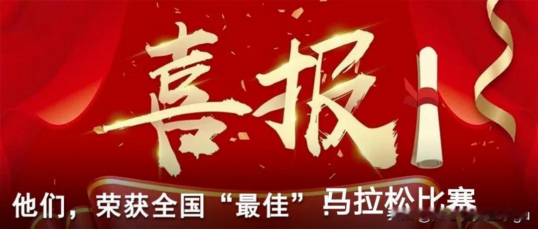 
#早安！吉祥如意#
《最新消息》
[玫瑰]马[玫瑰]拉[玫瑰]松[玫瑰]比[玫