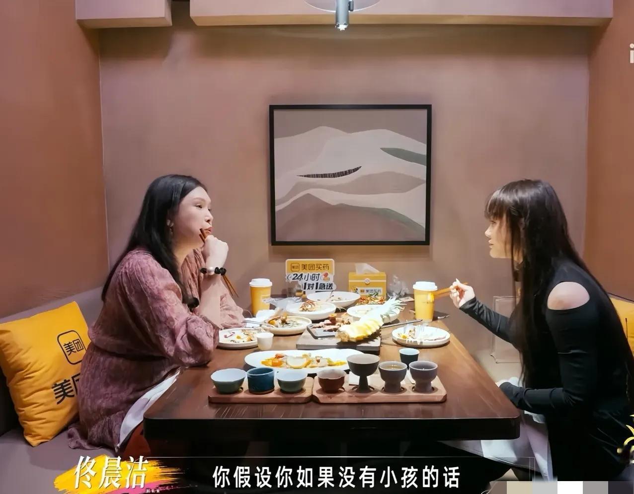 好友问冉莹颖：如果没有孩子，你会和邹市明离婚吗？

冉莹颖斩钉截铁的说：我肯定离