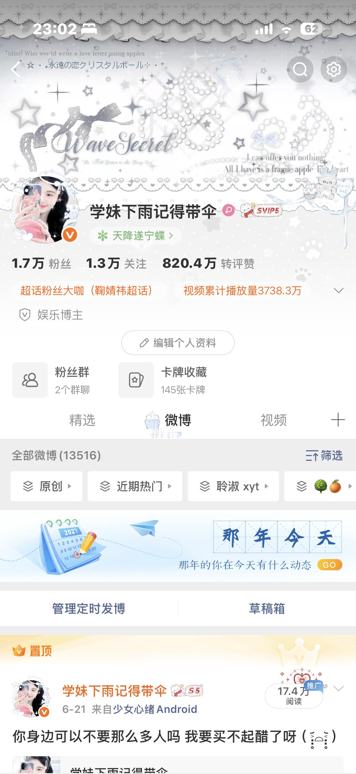 这主页怎么样！🥰 