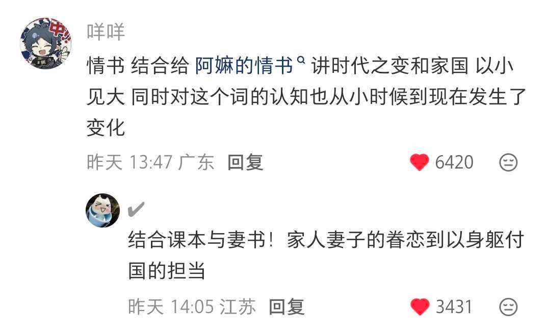新一卷高考作文词语立意不完全汇总 