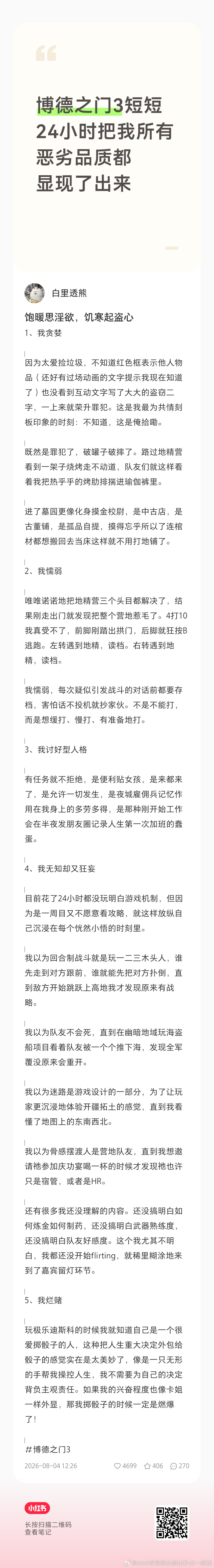 真是不知道该分享给谁 