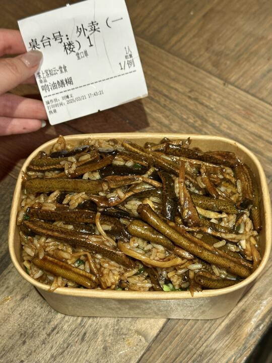 北京这个！！好好吃！！