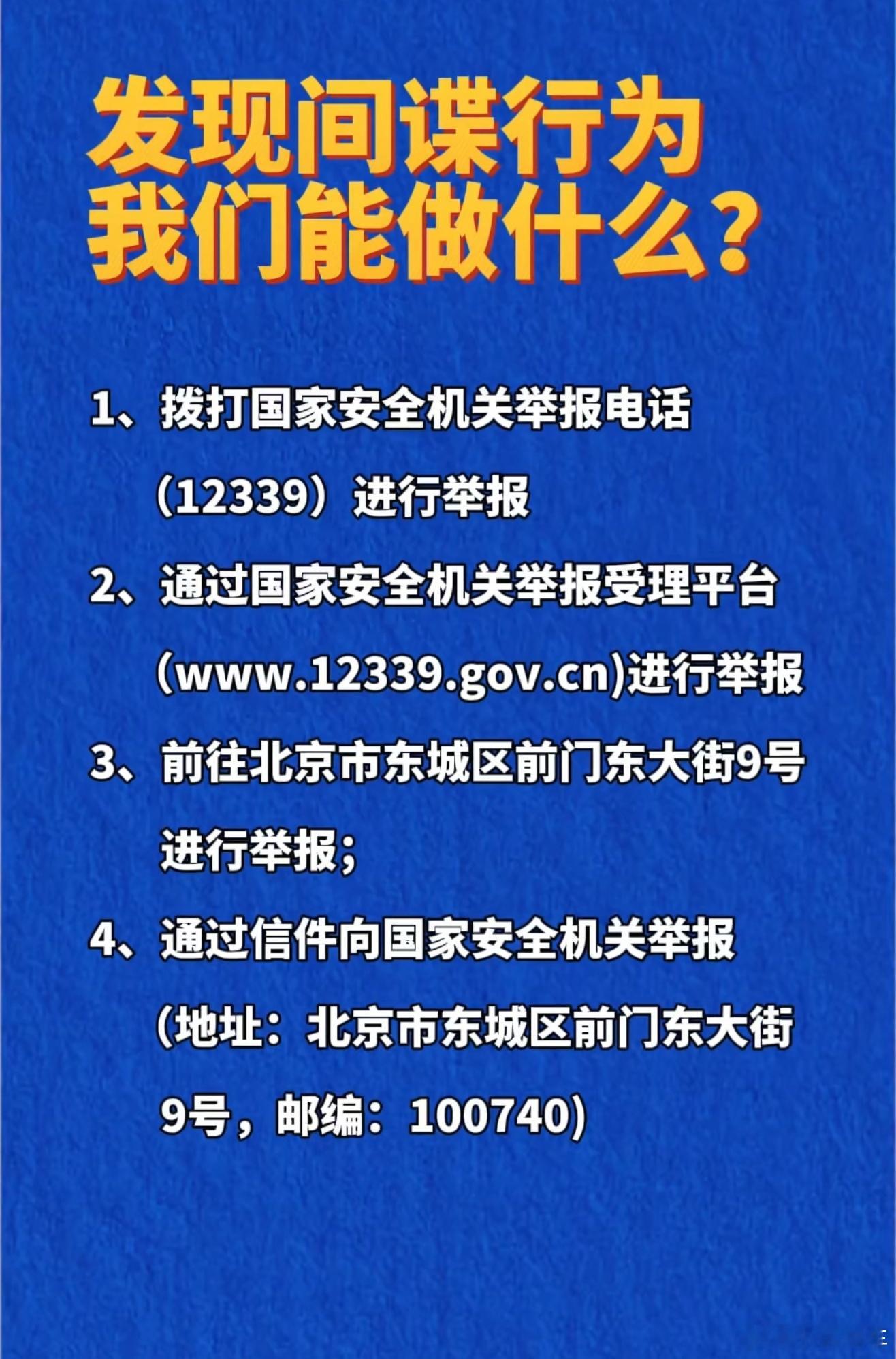 间谍在民宿拍军港被老板举报群众的眼睛是雪亮的，为老板点个赞，看到形迹可疑的人，偷