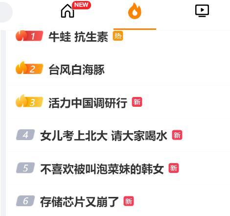 【存储芯片又崩了 ，佰维存储、江波龙、兆易创新跌超6%】存储芯片股集体暴跌 该话