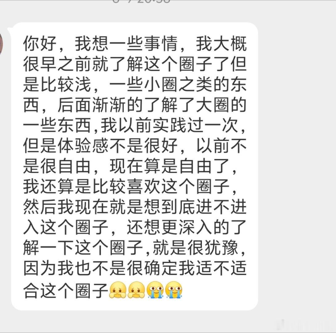 帮我劝退她 