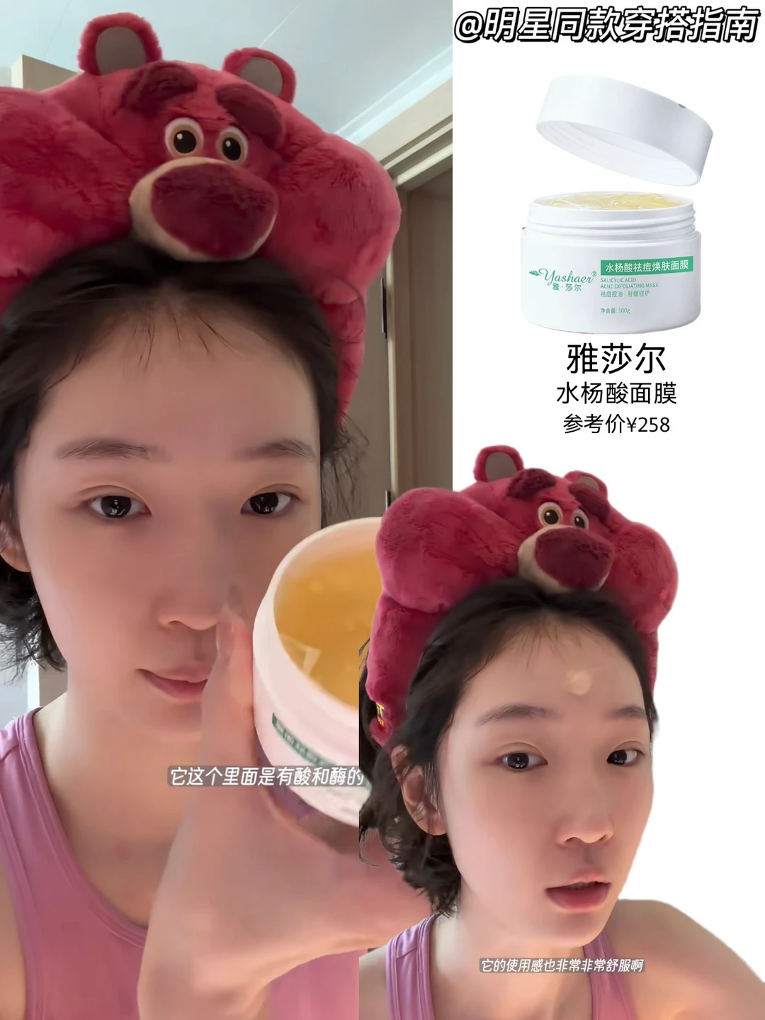 高榕🍰日常vlog	挖到超好用单品