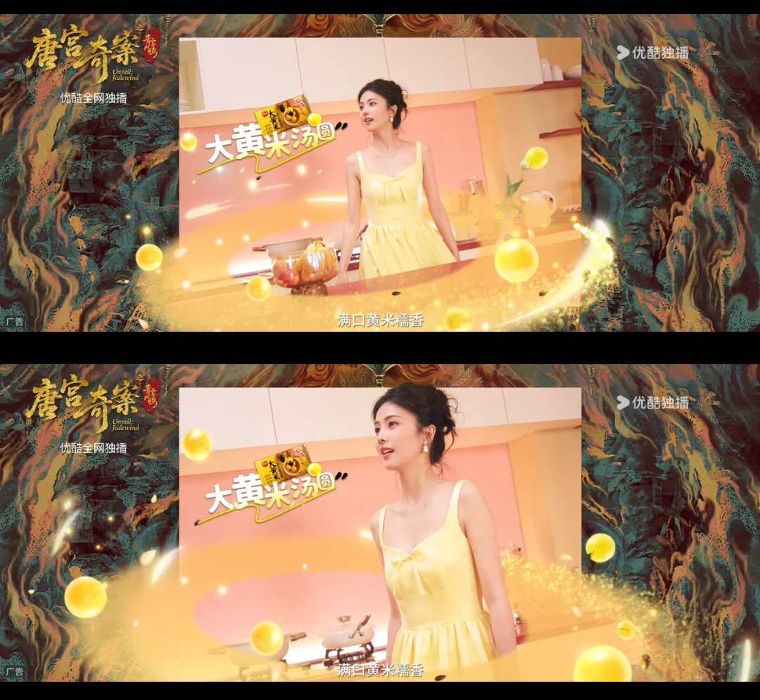 实名安利《唐宫奇案》和思念汤圆！