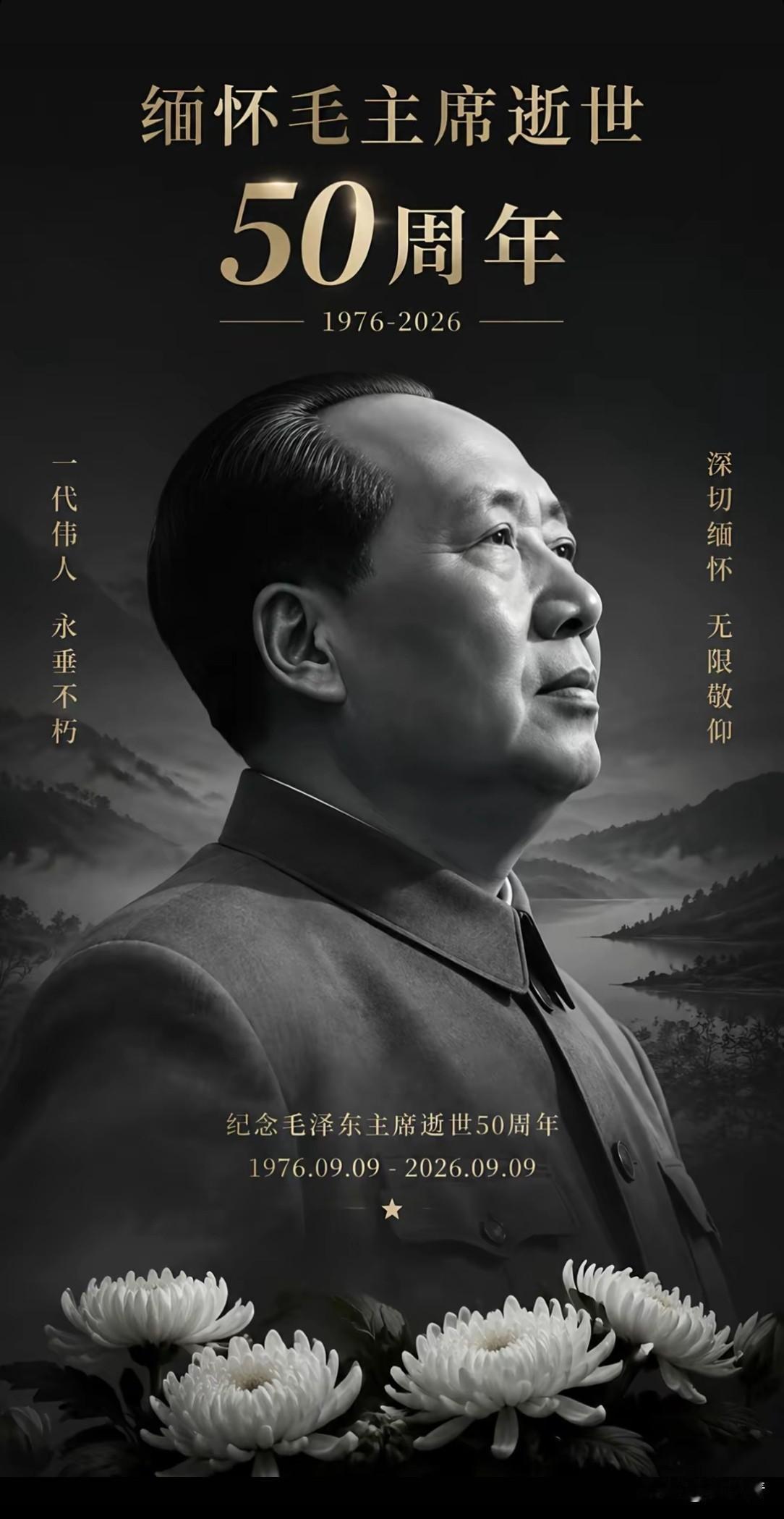 9月9日早晨天阴。想您了！