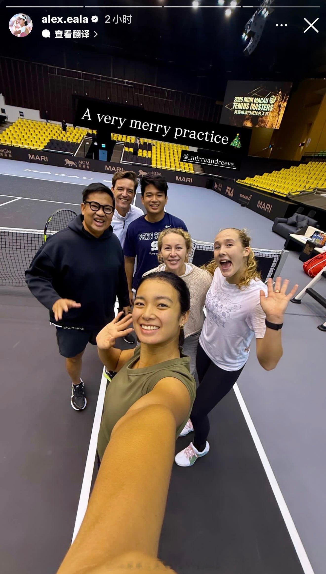 埃拉圣诞节和安德列娃训练。 