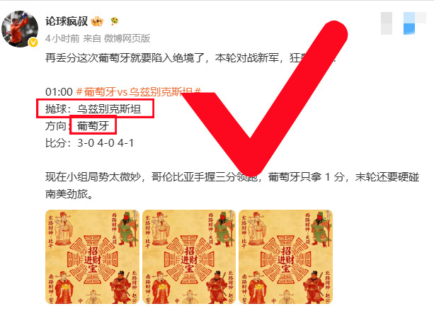 今天表现一般，只拿下两场，实实在在的！有就是有没有就是没有，一点不带吹的，今天有