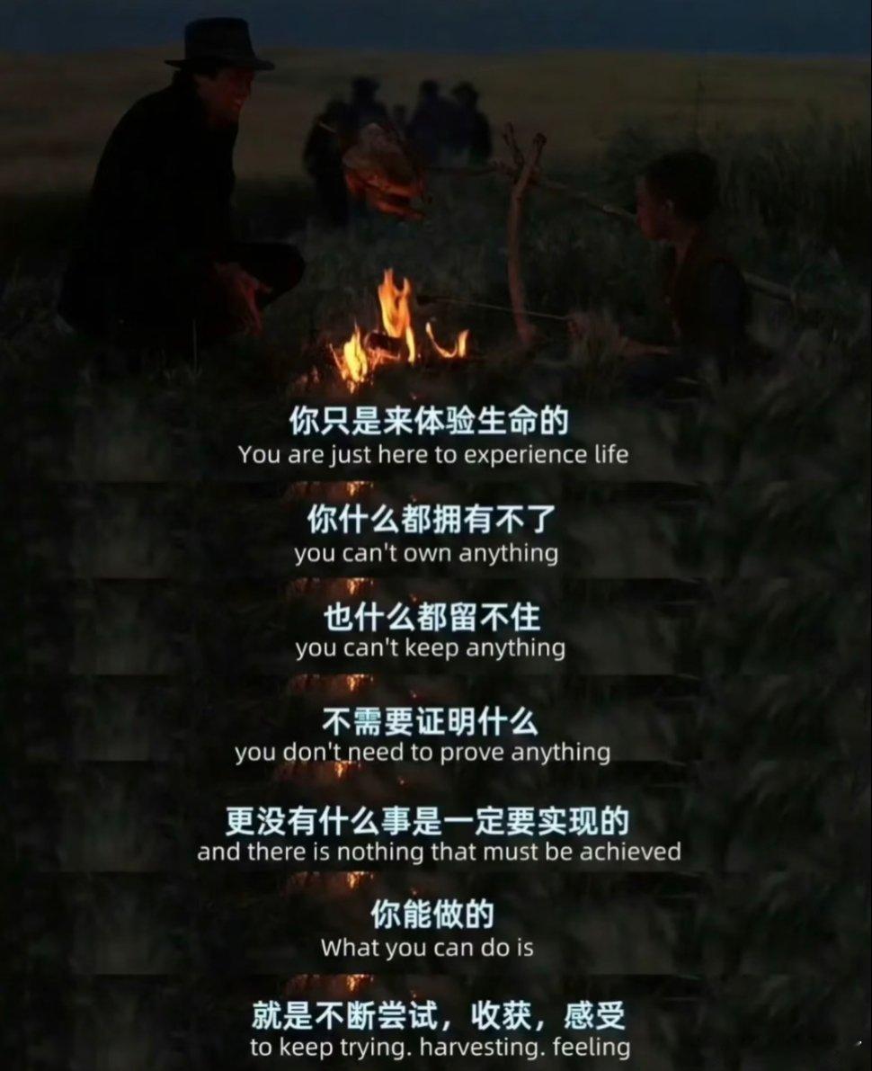 你要允许一切发生。 
