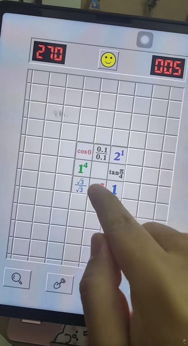 ？？？ 